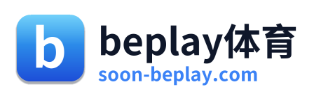 beplay体育